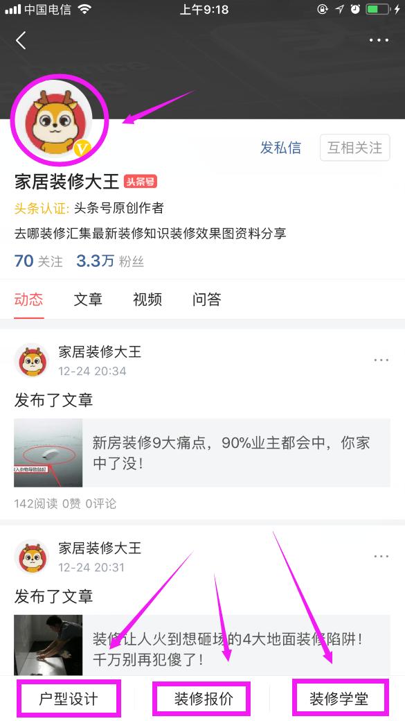 从业瓦工30年的老学徒,瓦工师傅做房子