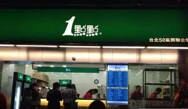 一点点奶茶发展史,一点点奶茶现在怎么样了