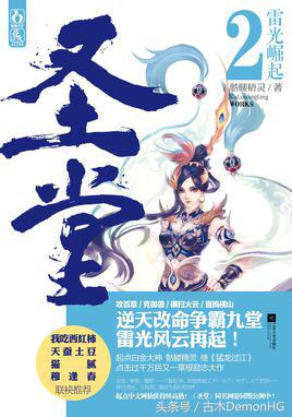 20年网络小说十大经典神作,经典公认十大神级小说