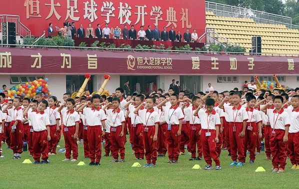 恒大u23最新消息,恒大u13四强