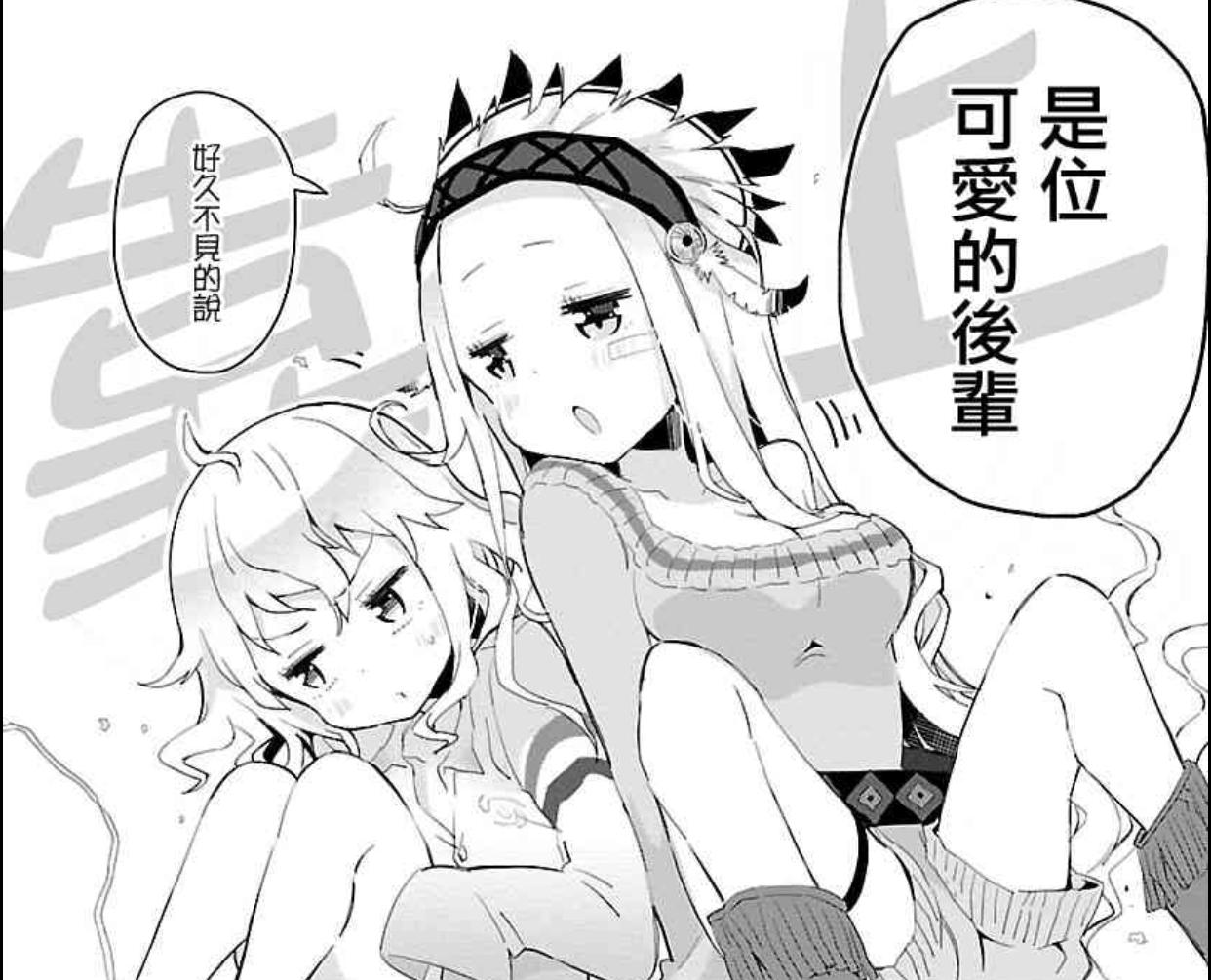 完蛋了,会冒出美少女的香烟根本戒不掉!