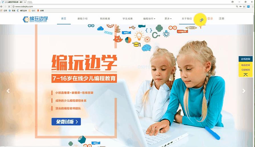 圣诞贺卡编程,用编程做感恩节贺卡