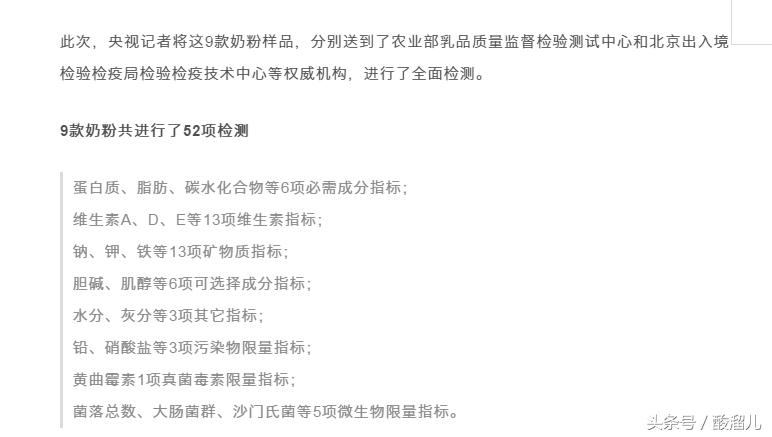 国产奶粉真假对比,国产奶粉和进口奶粉有什么区别