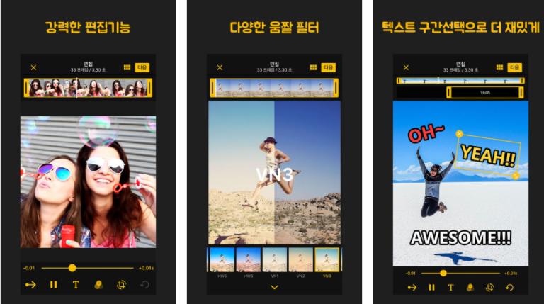 深扒韩国人最爱使用的生产率APP，哪一款是你见过的？