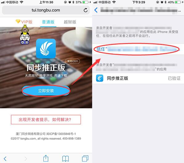 ios11系统文件,ios11文件管理