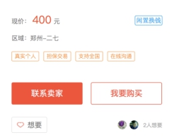 时隔6年，在郑州买的全新iPhone4S开箱大家看看值这个价吗？