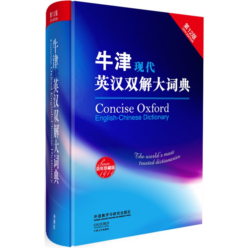 will的句型和用法,will用法口诀