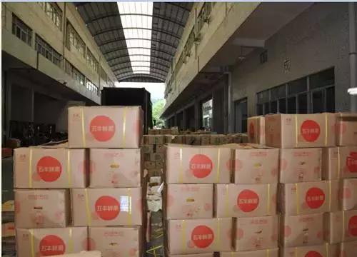 华润五丰营销,华润五丰主要做什么