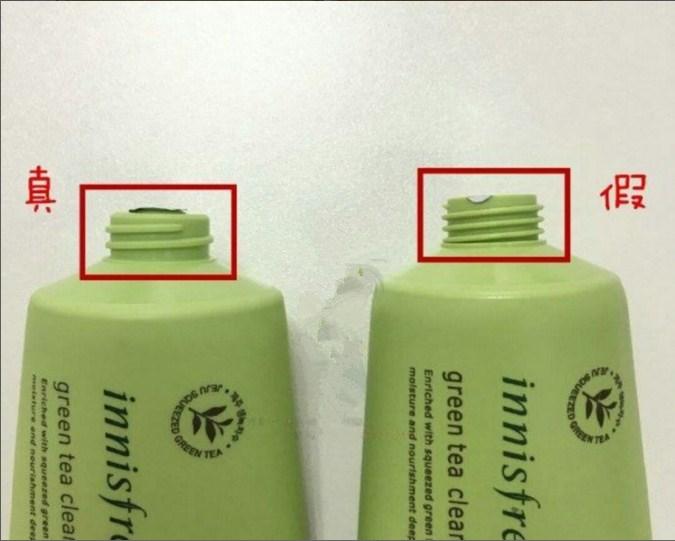 新版悦诗风吟洗面奶真假辨别,悦诗风吟洗面奶正品怎么判断