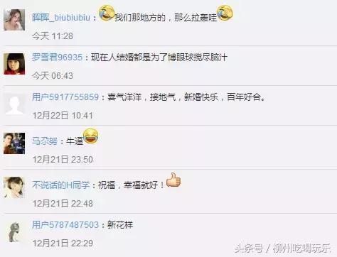 山东小伙用8台拖拉机迎亲,广西小伙骑摩托车迎亲