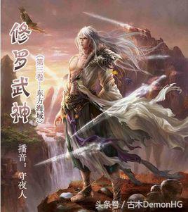 被无数次盛赞的8本书,红极一时的网络小说神作