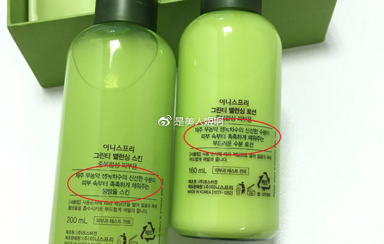 韩妆包装的正确方法,韩妆护肤品真假辨别