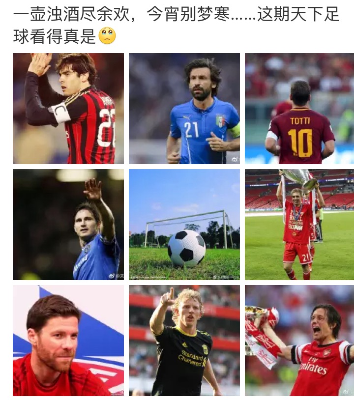 澶╀笅瓒崇悆鍗佸ぇ鍛婂埆鏃跺埢,澶╀笅瓒崇悆why