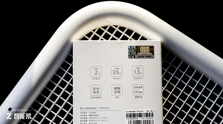 小米移动电源2拆解图详细,新小米移动电源2支持快充协议
