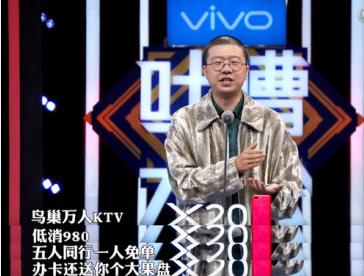 forforever华晨宇演唱会鸟巢2018,华晨宇whynobodyfights演唱会鸟巢