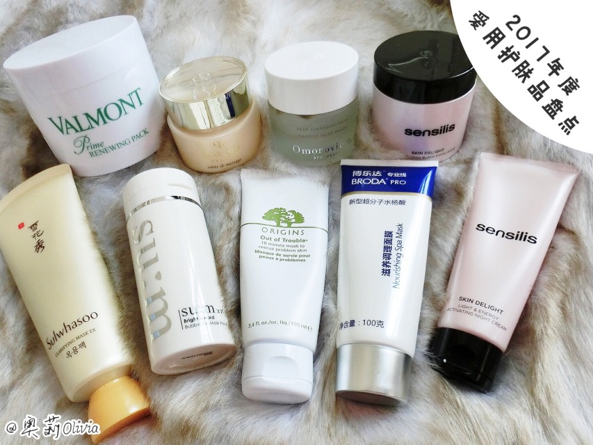 年度大牌护肤品空瓶分享,空瓶记护肤品40岁