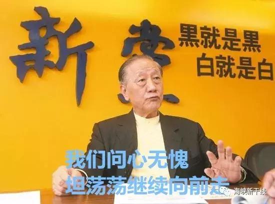 继*党新**青年军被搜捕后，*党新**上海服务处又被绿营盯上了？