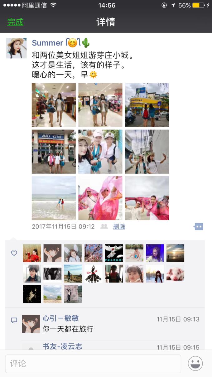 一个人越南攻略,一个人越南自驾游纪录片