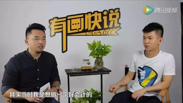 又是一位可以靠脸吃饭，却为画画抛弃铁饭碗，终成CG界的大神！