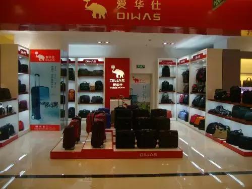 爱华仕的品牌认知层次,爱华仕图标