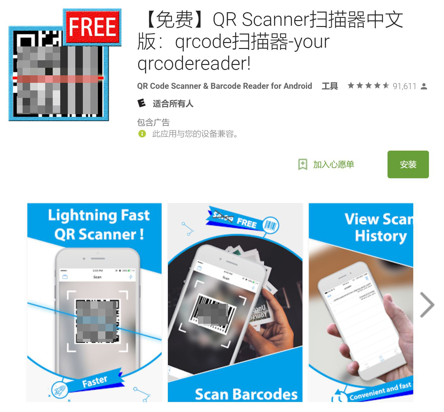 二维码其实不是无限多的你知道吗,天天都用css你真的懂css吗