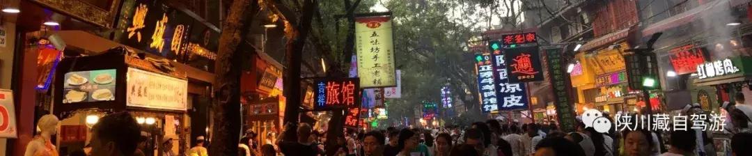 川甘自驾游最佳路线西安,陕川自驾最佳路线图