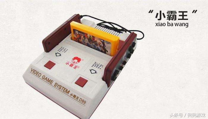 小时候游戏你玩过哪些,小时候印象深刻的游戏