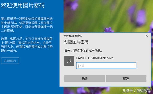 win10电脑开机密码忘记了怎么解锁,win10电脑开机密码
