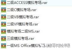 免费计算机二级题库安装,免费计算机二级考试软件