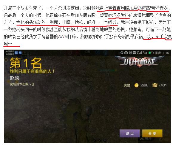 小米枪战国际服战场模式,小米枪战体验服