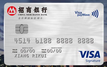 推荐一张白金信用卡终身免年费的,20张免年费的白金卡