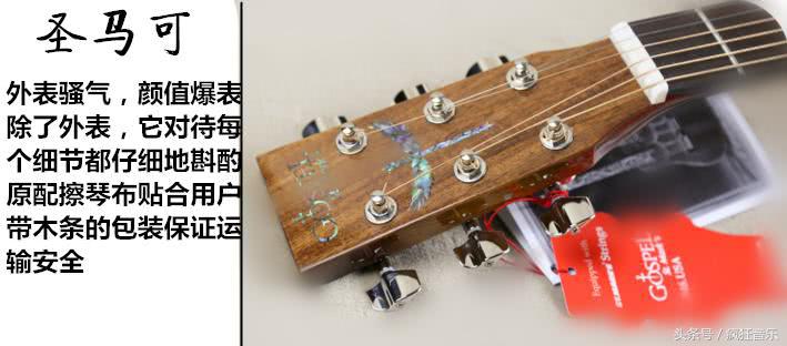初学者如何挑一款便宜好用的吉他,吉他如何挑选好的弦