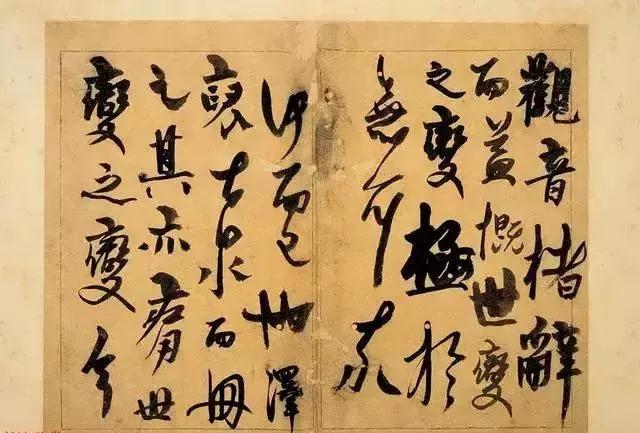 杨维桢草书代表作,杨维桢草书作用