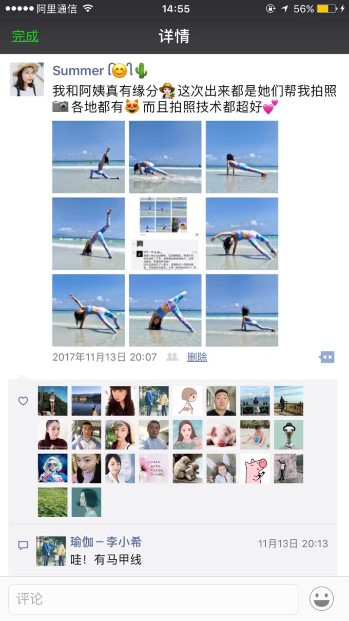 一个人越南攻略,一个人越南自驾游纪录片