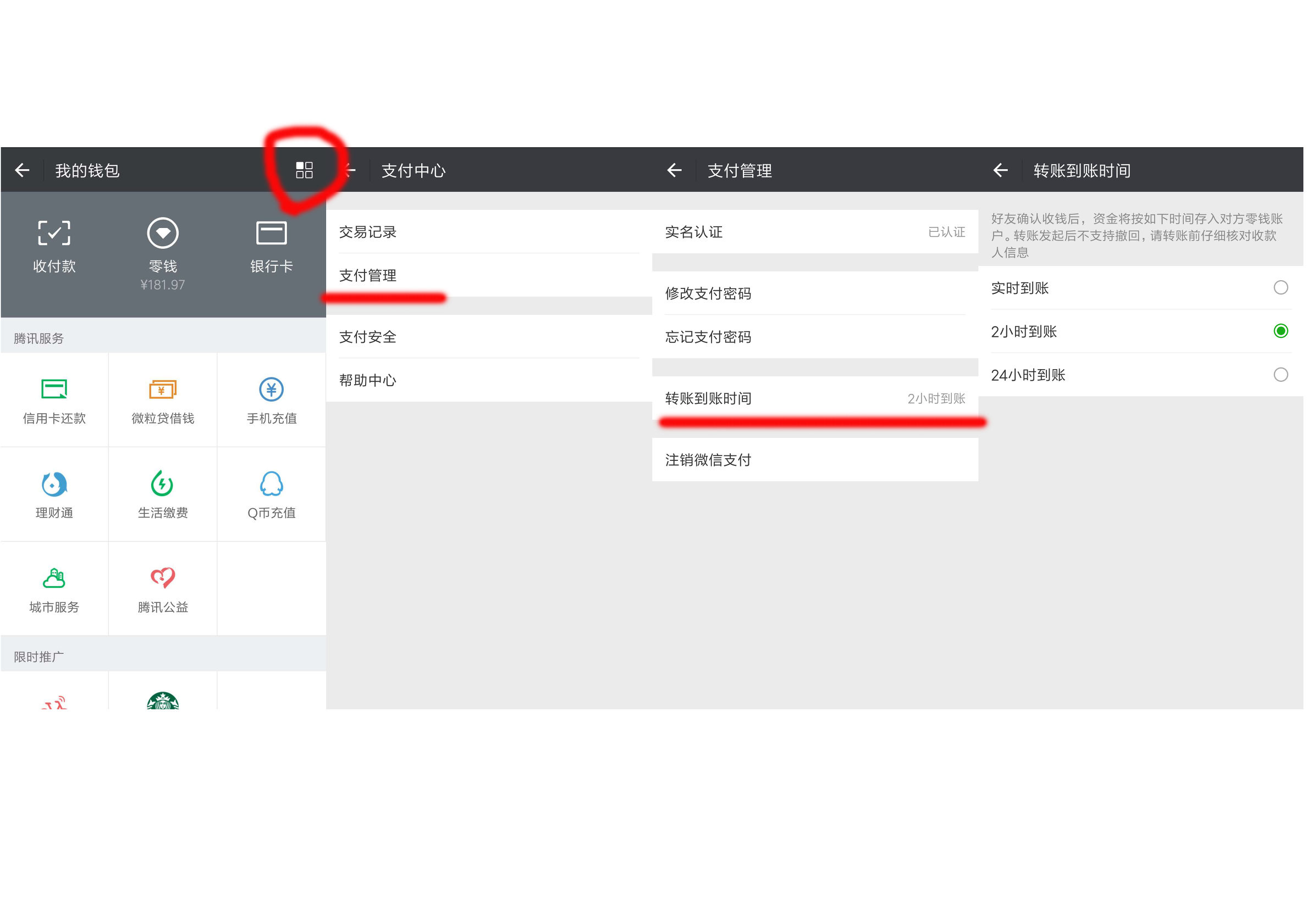 微信转账转错人了能申请退款吗,微信转账1000元转错了对方不给