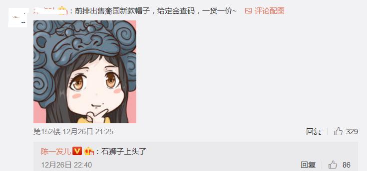 陈一发儿发姐讲段子,陈一发说微商