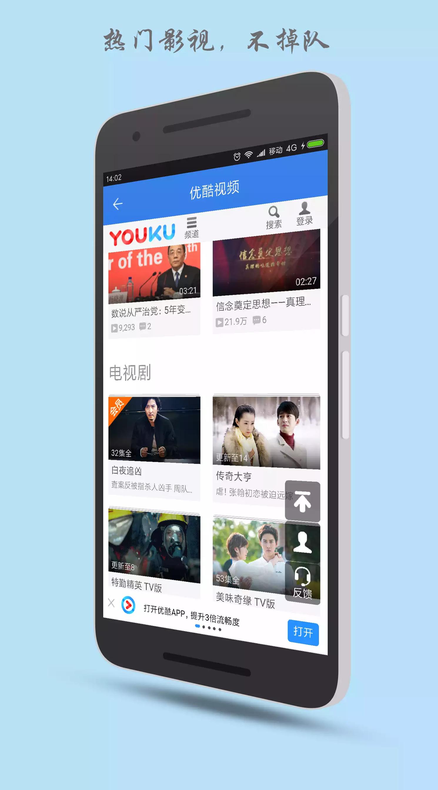 想要阅片无数?一个APP就够了