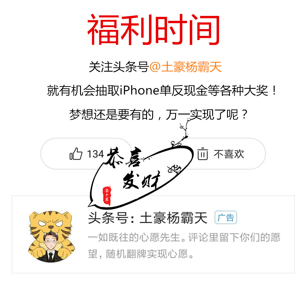 终于有人说实话了，日本艺人：*鱼岛钓**本来就是中国的土地！
