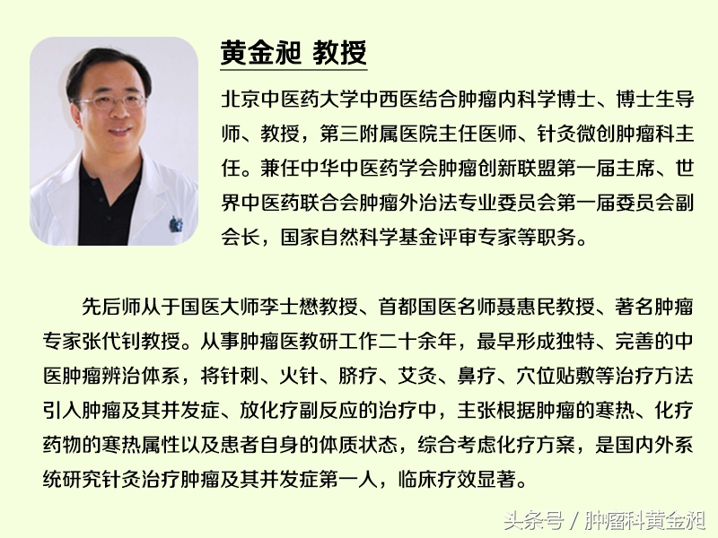 病案分享:中西医结合治疗老年卵巢癌晚期至肿瘤影像学消失1例