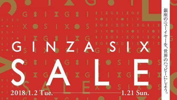 东京战利品购物攻略,收藏店铺技巧