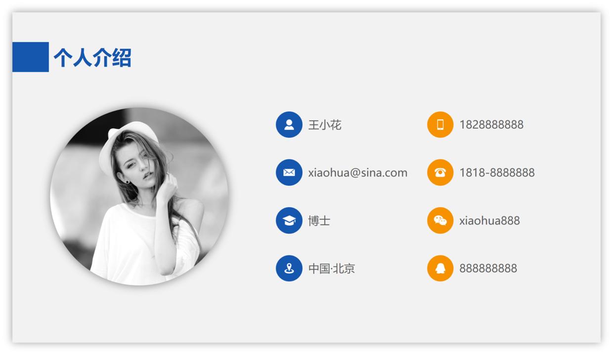 ppt如何设置点击图标就能播放视频,PPT图标怎么用