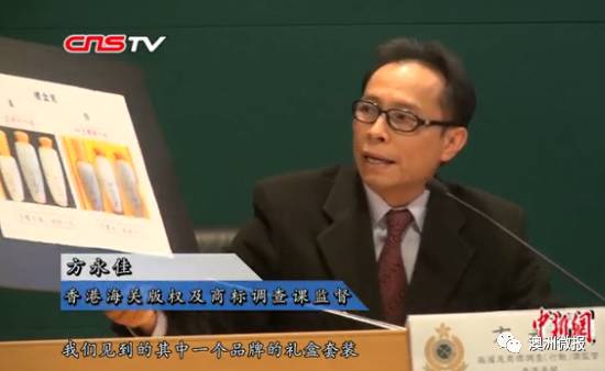 香港海关查获多少化妆品,香港化妆品假货最新新闻