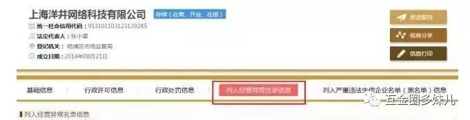 钱宝网案为何迟迟不退款,关于钱宝网良性清退