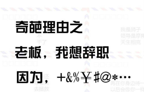 大学毕业工作不想干了怎么办,大学毕业了不想干了该怎么办