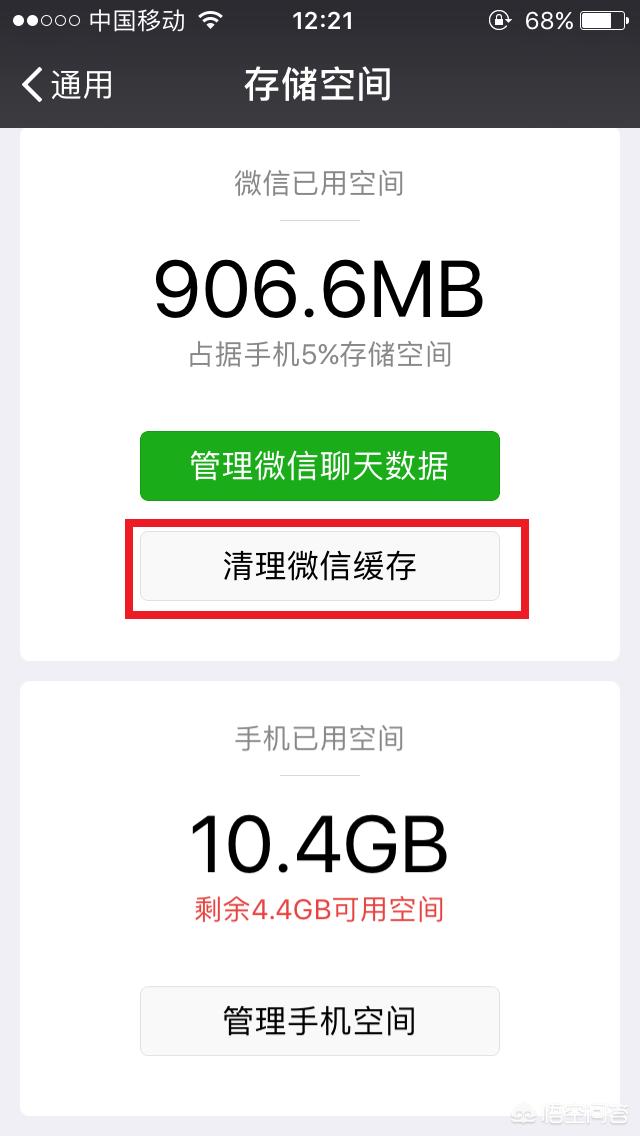 如何大批量的删除朋友圈信息,怎么删除自己发的朋友圈信息
