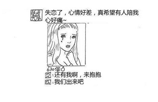 朋友圈容易被拉黑的人,朋友圈里哪几种人趁早拉黑