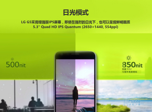 lgg5,lgg5手机评测