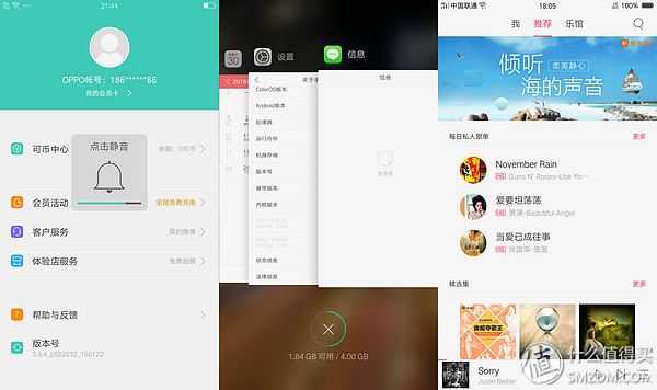 oppor9性能介绍,oppor9优点和缺点