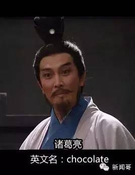 原来古代皇帝们都有英文名？汉武帝叫woody，简直亮瞎眼！