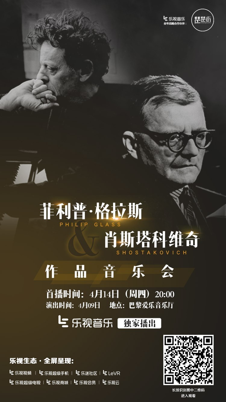 极简主义大师PhilipGlass